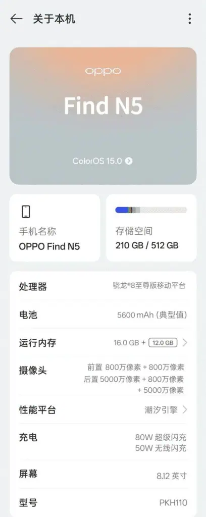 OPPO Find N5 About page specs